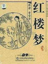 请牢记本站最新网址